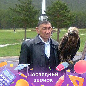 Фотография от Адырбай Кашкынбаев