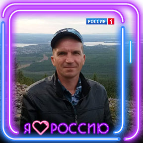 Фотография от Алексей Язев