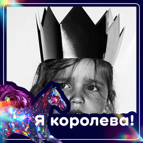 Фотография от Оксана 👸