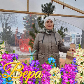 Фотография от Вера Суровцова