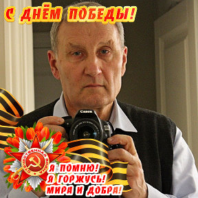 Фотография от Александр Белясов