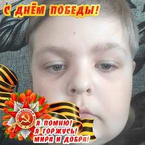 Фотография от Егор Ильин