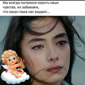 Фотография от Незнакомка 💔