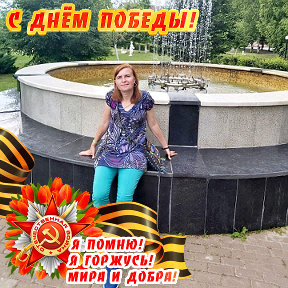 Фотография от Снежана Удодова (Тимонина)