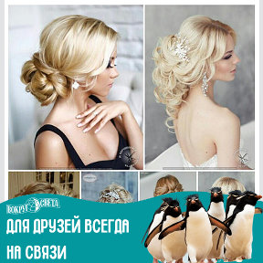 Фотография от Елена Прически👸 ✂Укладки👑Окраски💖Уход