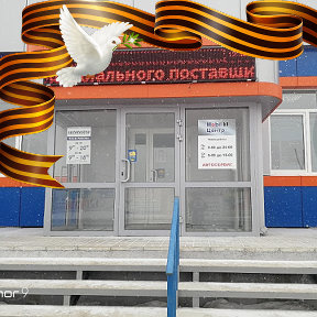 Фотография от Mobil 1 центр Карбышева 3а