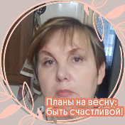 Вера Головачева