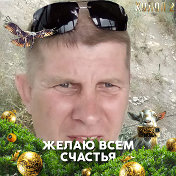 Евгений Красников