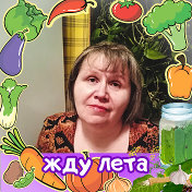 Наталья Коптева