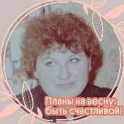 Галина Кухарева