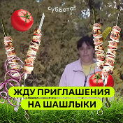 Ирина Рыскина