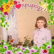 Кирсанова Кристина