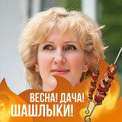 Светлана Р