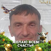 АНДРЕЙ СВИРИДОВ