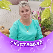 Наталья Коробкова