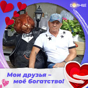 Андрей Гуцул