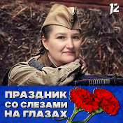 Ирина Кочеткова