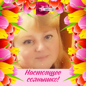 Ольга Сердцева