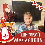 Тамара Федотова (Дзюбенко)