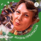 Людмила Обухова