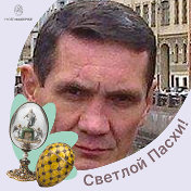 Sergei Chernofskij
