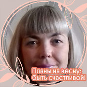 Ольга Богуш