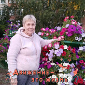 Антонина Тюрькина((Илькина))