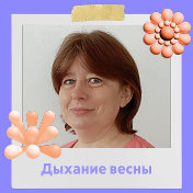 Евгения Коваленко