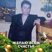 Людмила Левкевич