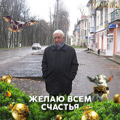 Богдан Бонк