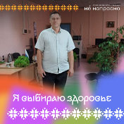 Юрий Сотников