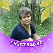 Наталья Курлышкина(Глинкина)