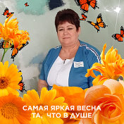 Людмила Осацкая