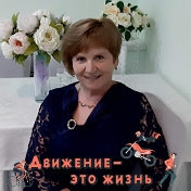Людмила Марченко (Капустина)