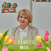 Юлия Кулагина