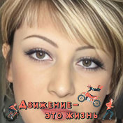 Галина Аксенова