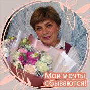 Светлана Зарипова (Хасанова)