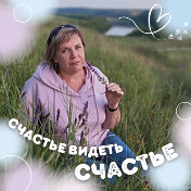 Светлана Хрыкина