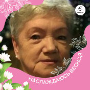 Валентина Мужикова (Харьковская)