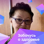 Тамара Скворцова