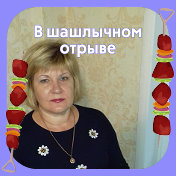 Екатерина Саратова