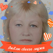 Вера Машкина