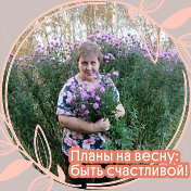 Вера Уразова