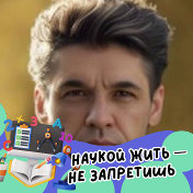 Татарин Один такой