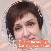 лариса иушина(плотникова)