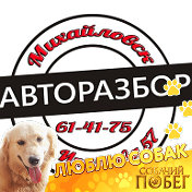 АВТОРАЗБОР ВАЗ