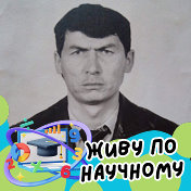 Фарид Аминов