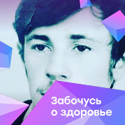 ВЛАДИМЕР Гапичев