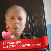 геннадий соколов