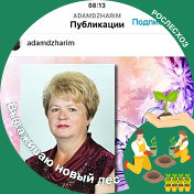 Марина Талановская( Гавриленко)